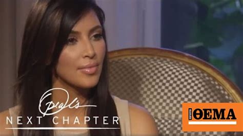 Kim Kardashians Biggest Regret: The Sex Tape